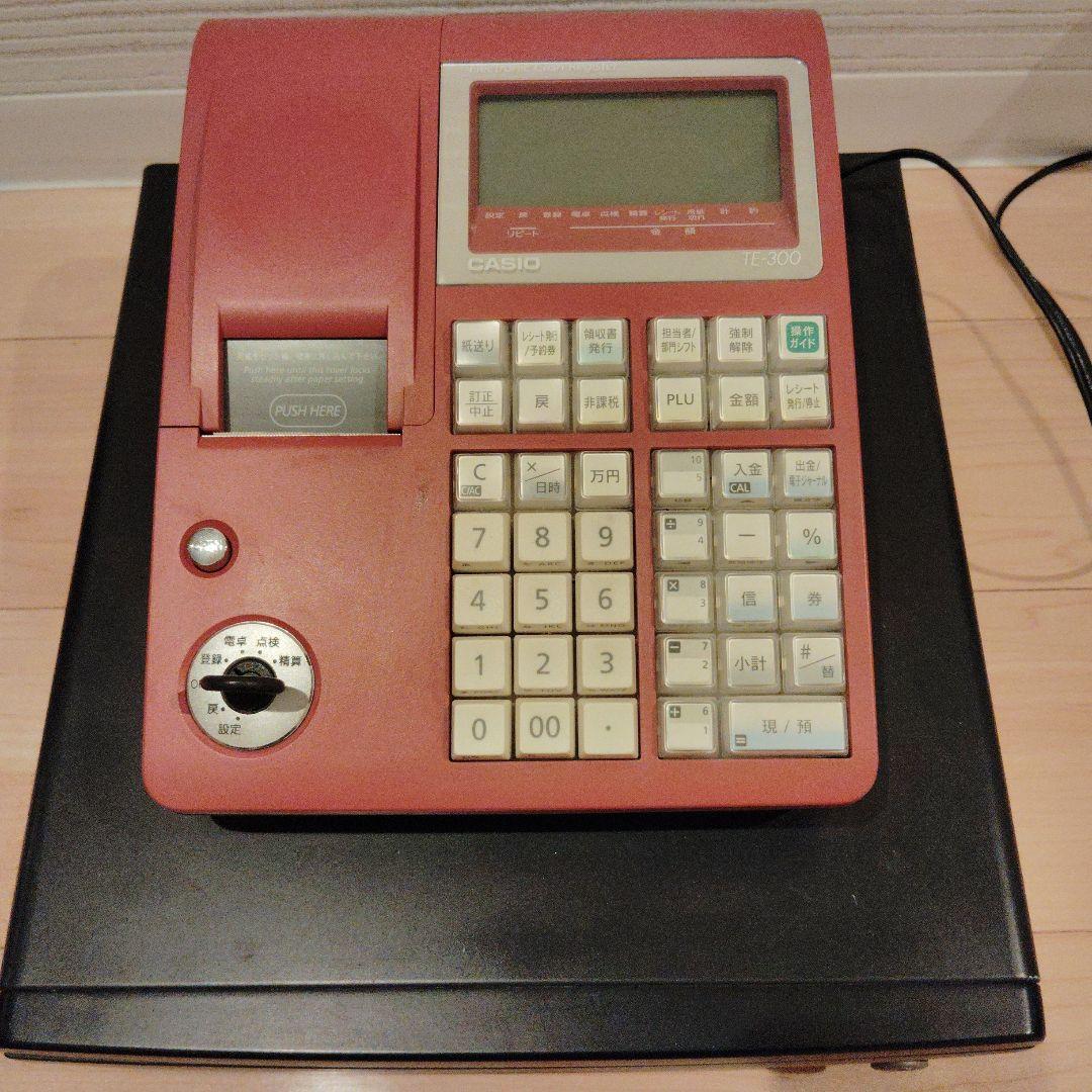 CASIO レジスター 赤色 引き出し式 使用済み。