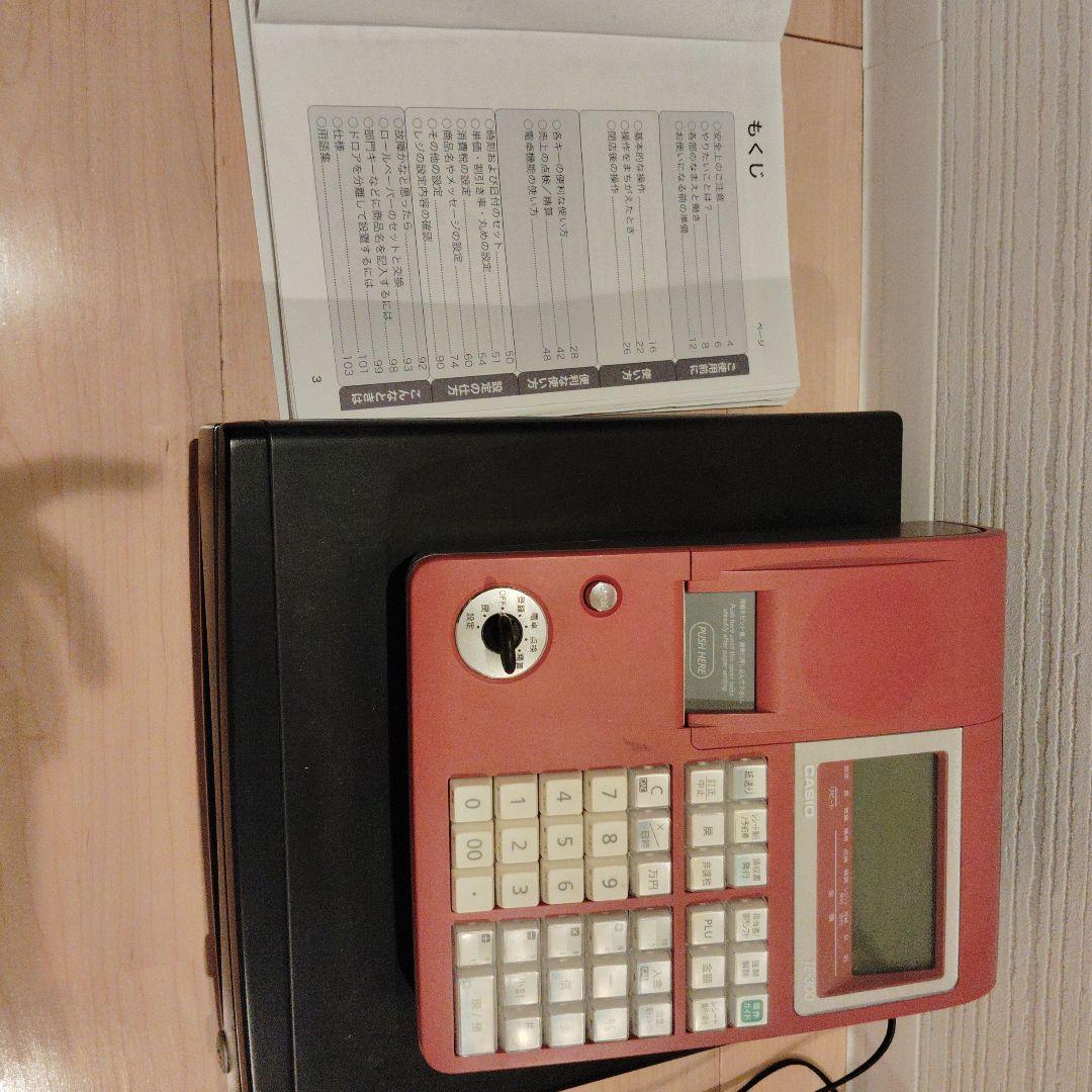 CASIO レジスター 赤色 引き出し式 使用済み。