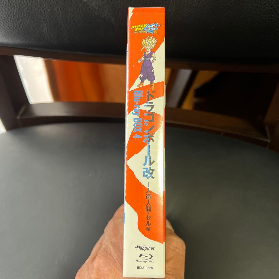 ドラゴンボール改 人造人間・セル編 BOX4〈4枚組〉