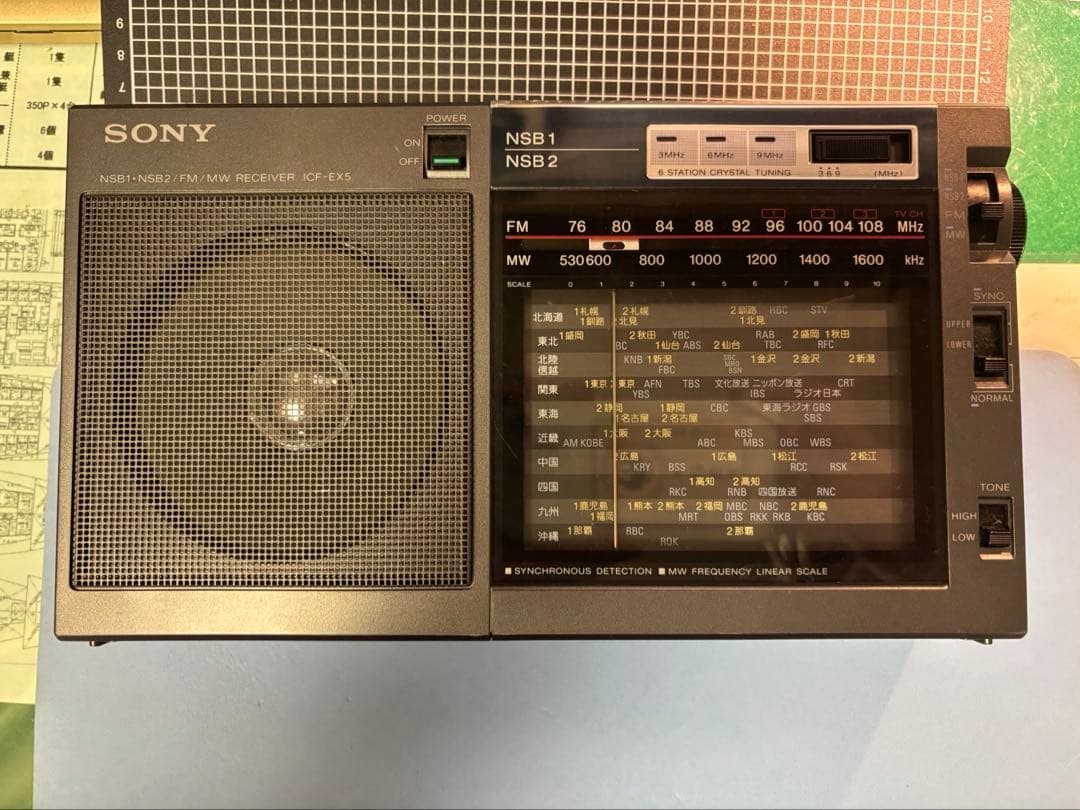 SONY ラジオ ICF-EX5 動作品　純正アダプター付きです　値下げしました