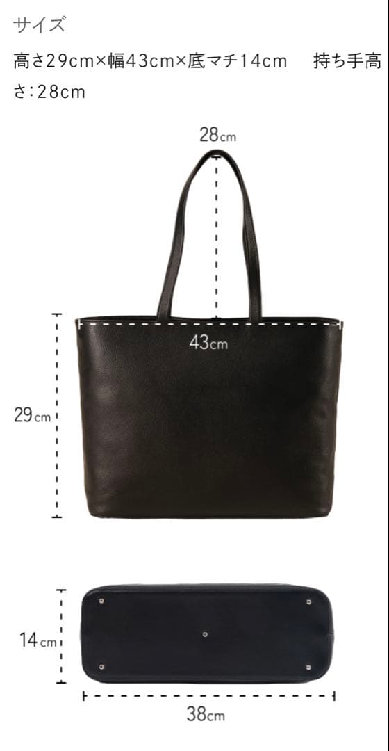 ビジネスレザーファクトリー レザー トートバッグ 黒
