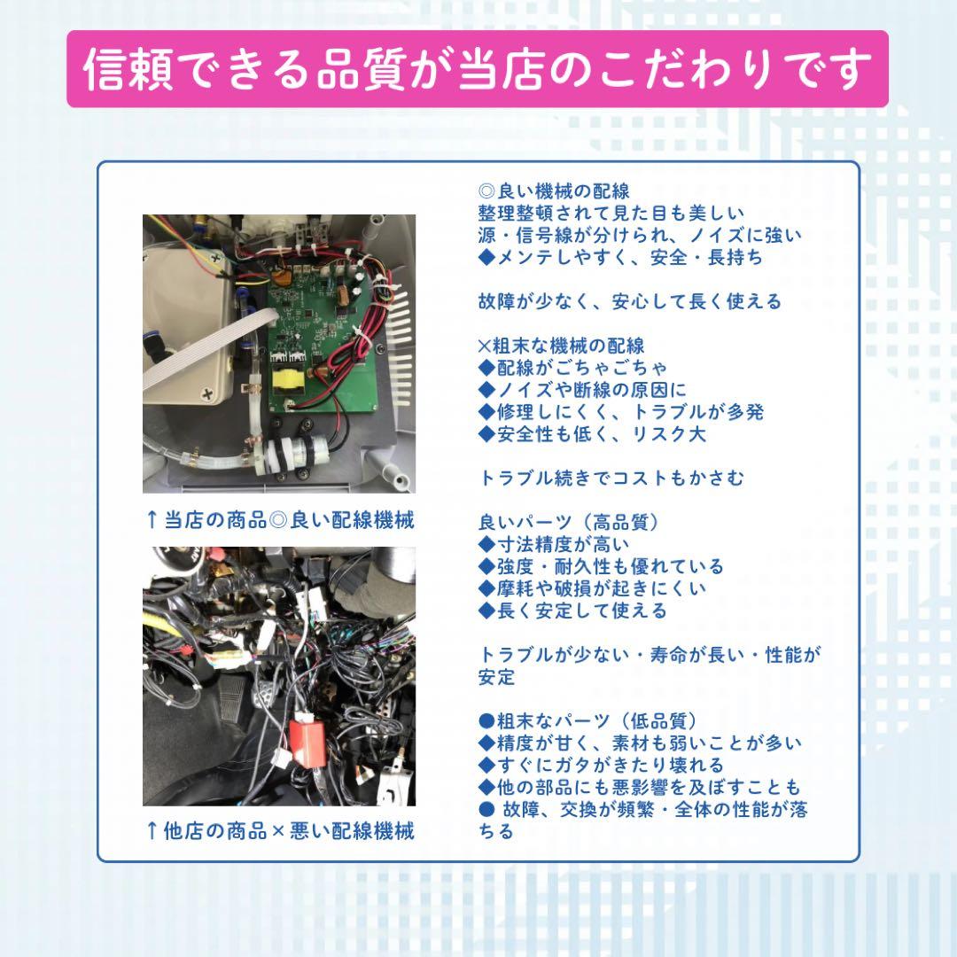 LDM 水玉リフティング　新品　業務用美容機器