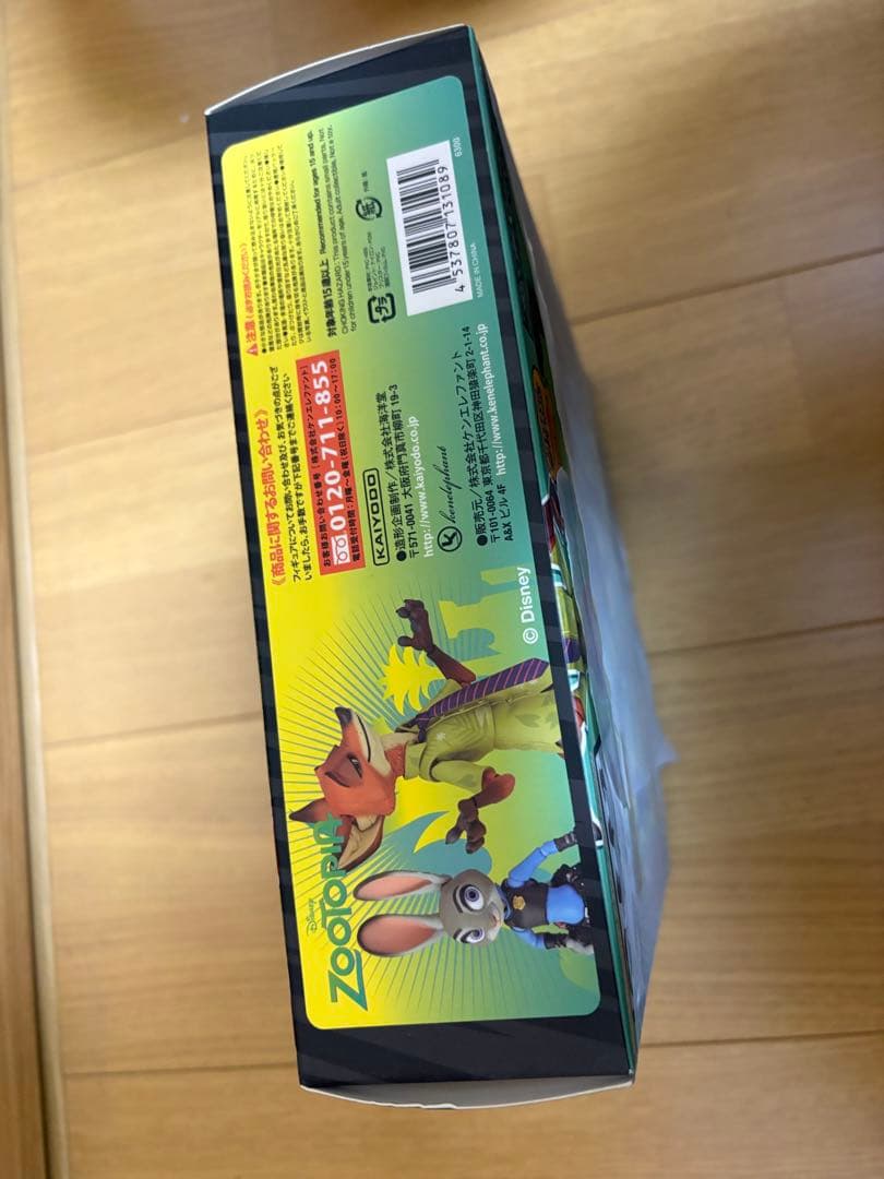 海洋堂　リボルテック　ニック・ワイルド　ムービーリボ　ズートピア　ディズニー