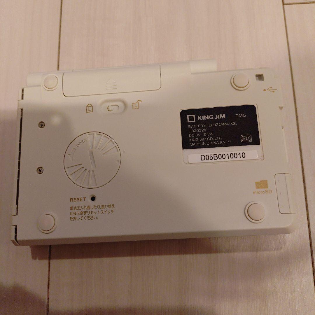 キングジム　デジタルメモ　ポメラ　ピンクゴールド