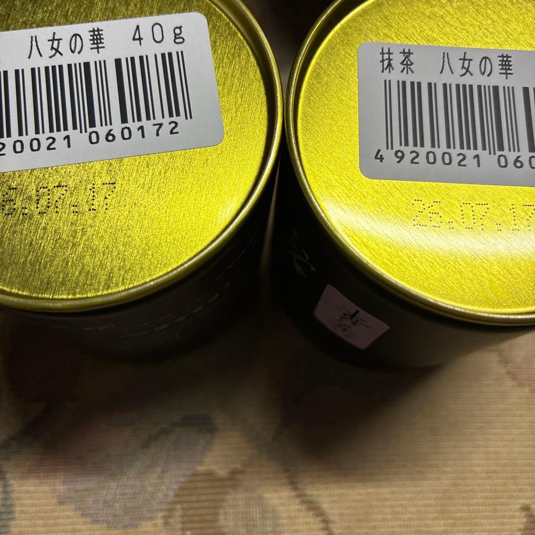 星野製茶園　お抹茶セット