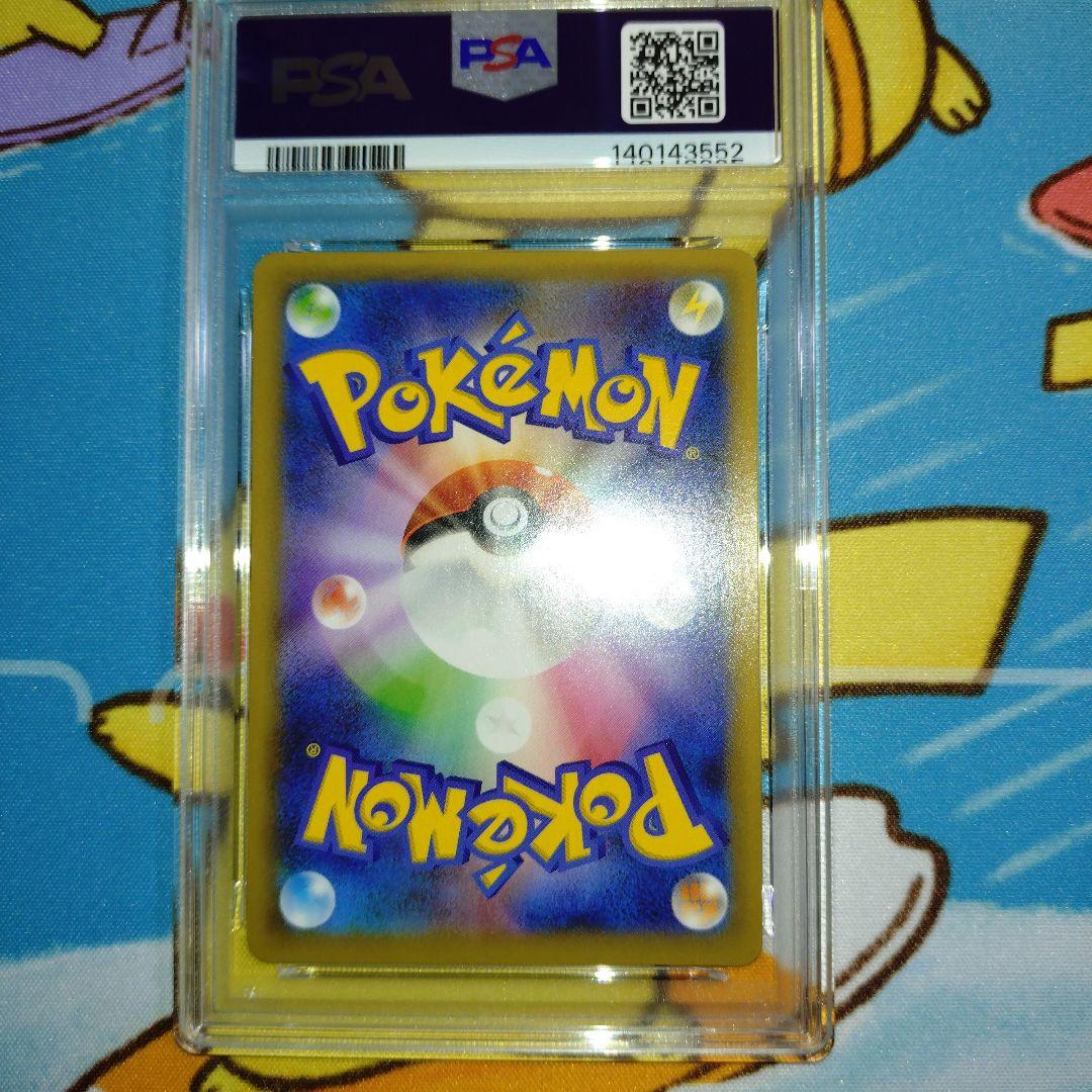 【PSA10】　マグマ団のグラードン　25th プロモ