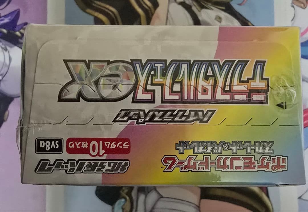 テラスタルフェスex シュリンク付き 未開封 box