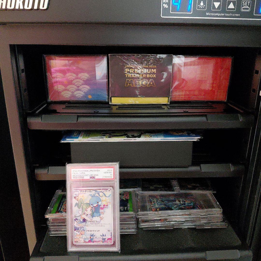 「PSA 10」チルタリス CHR