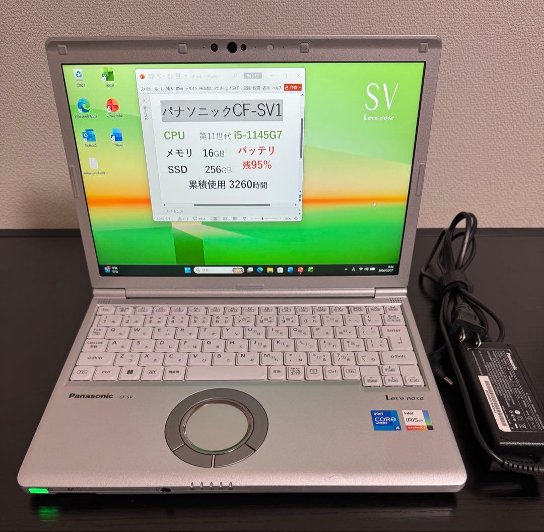 累積3260 CF-SV1 16GB 256GB Office バッテリ95%