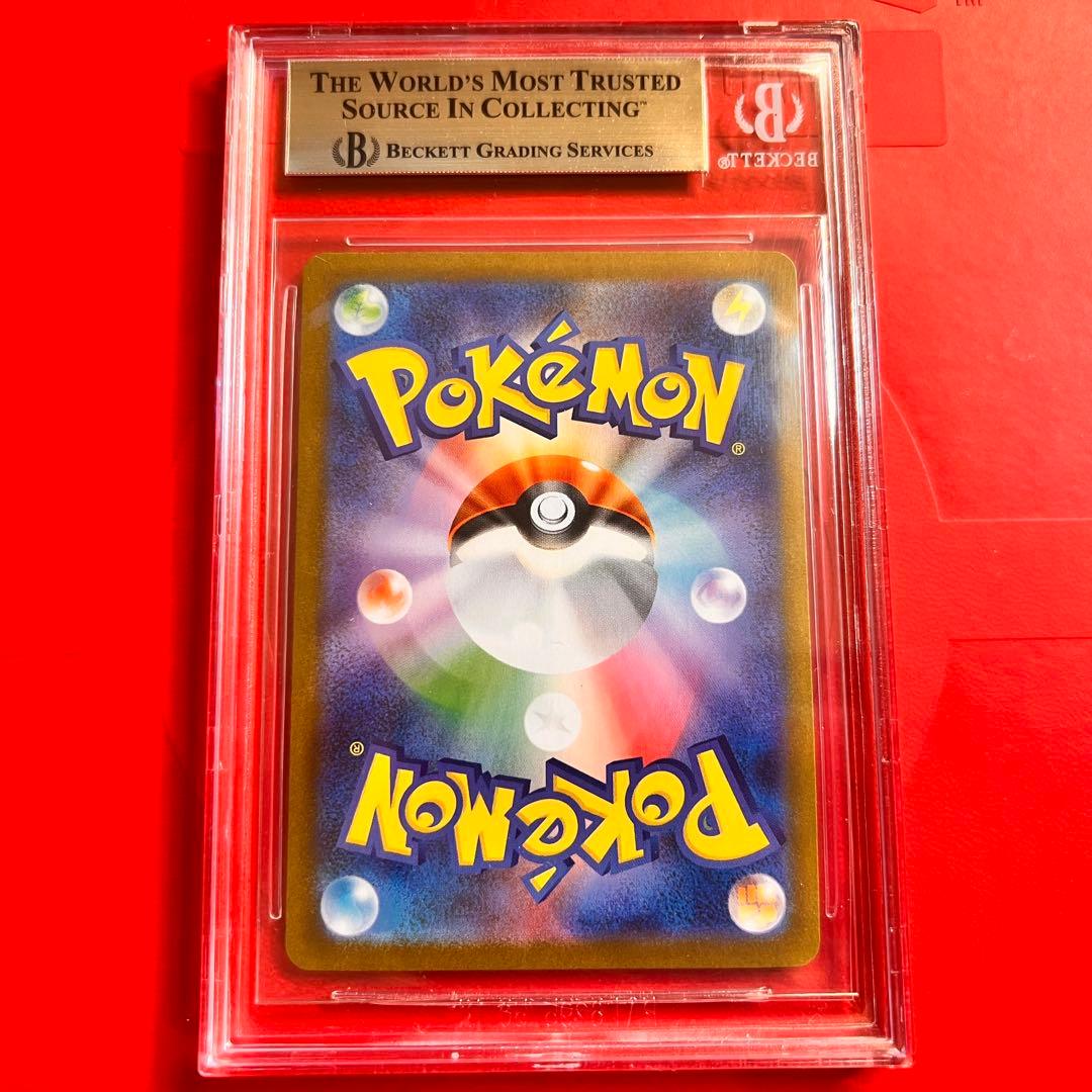 BGS9.5 GEM MINT メガルカリオex 088/063 SAR検PSA