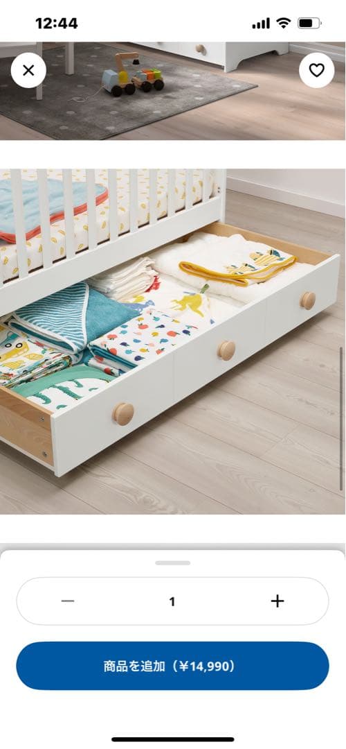 【未使用】ホワイト木製ベビーベッド 引き出し付き