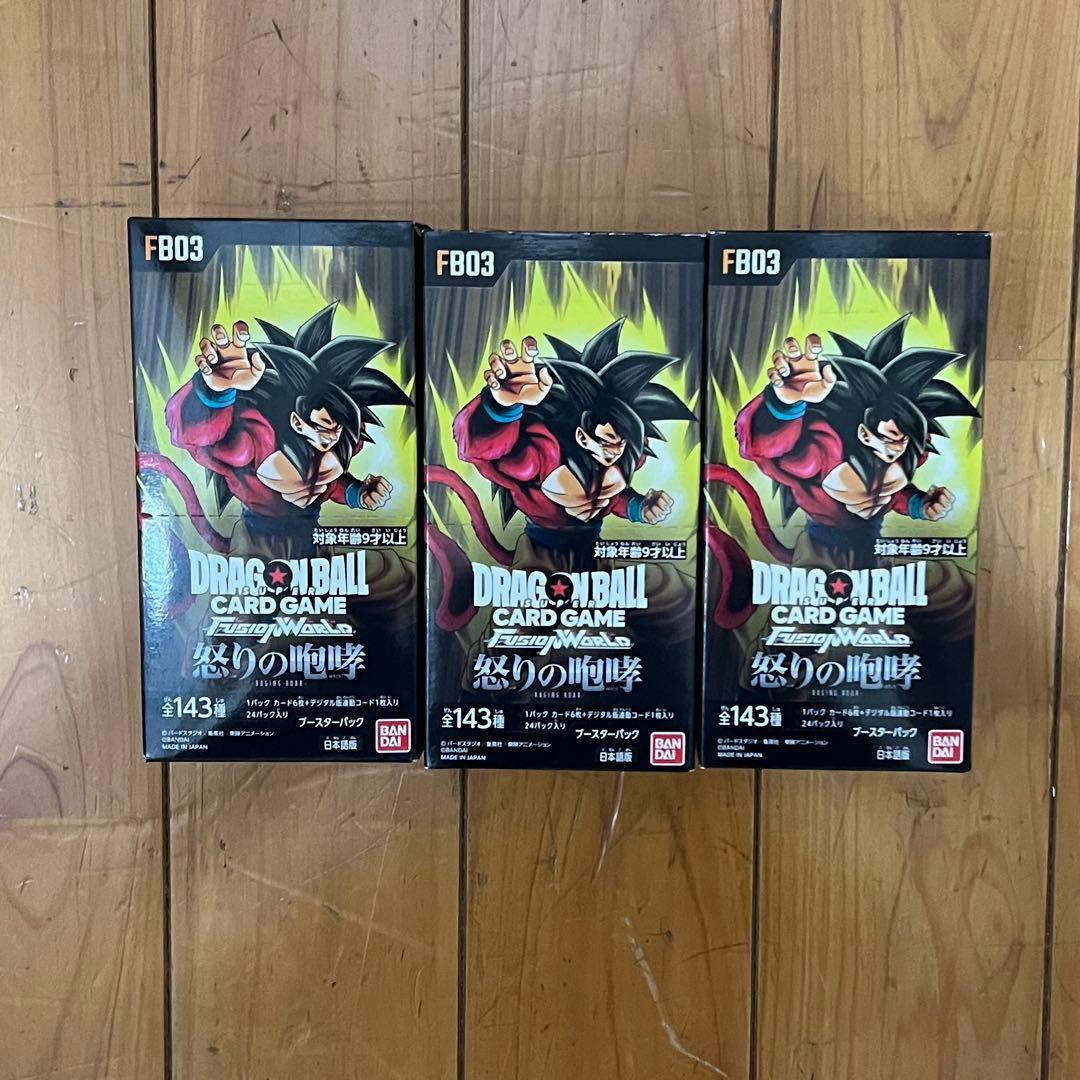 た*ら様 ドラゴンボール　怒りの咆哮　3box 未開封品
