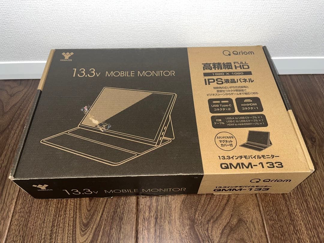 Qriom QMM-133 13.3インチモバイルモニター
