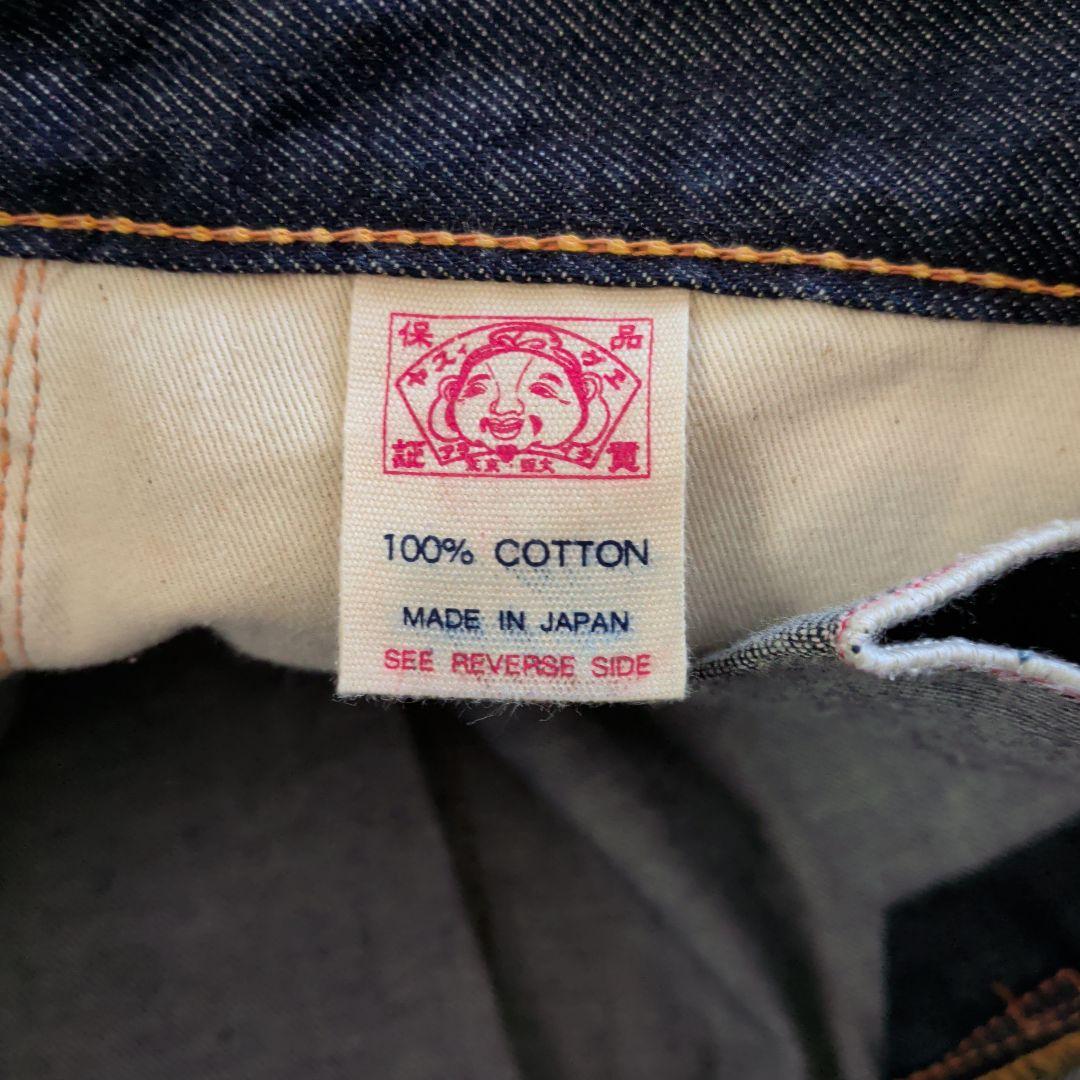 エヴィス 水色かもめ 戎 ジーンズ型 トートバッグ