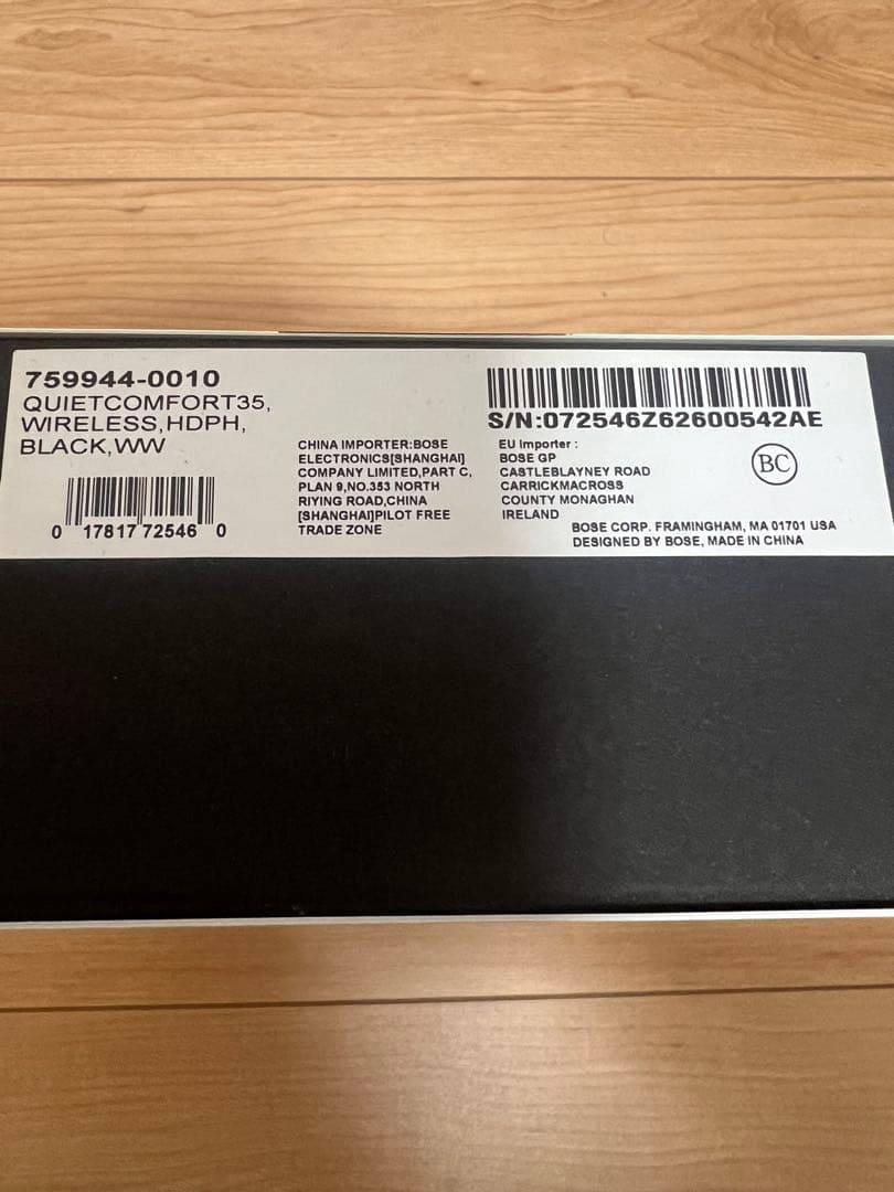 Bose QuietComfort 35 ワイヤレスヘッドホン