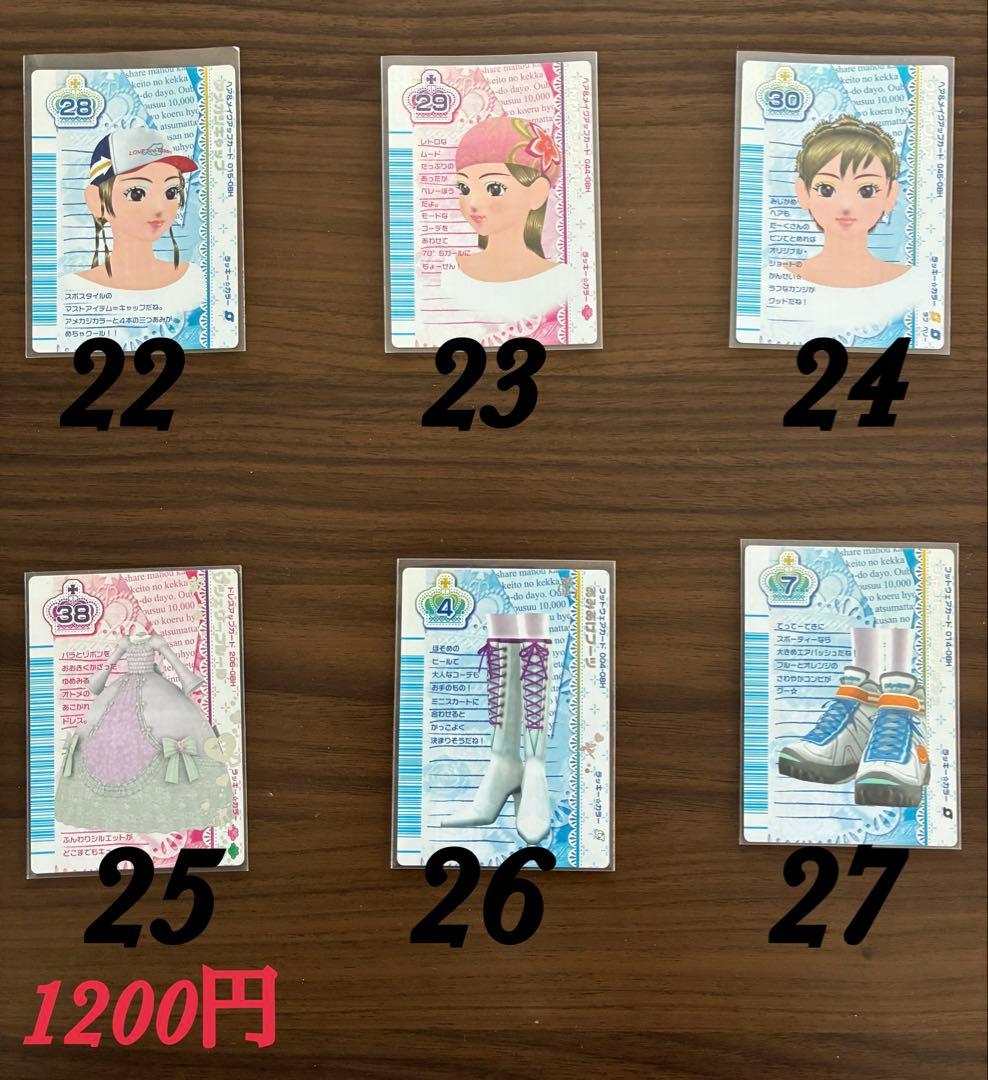 オシャレ魔女ラブandベリー リバーレ＆ベストコレクションまとめ売りorバラ売り