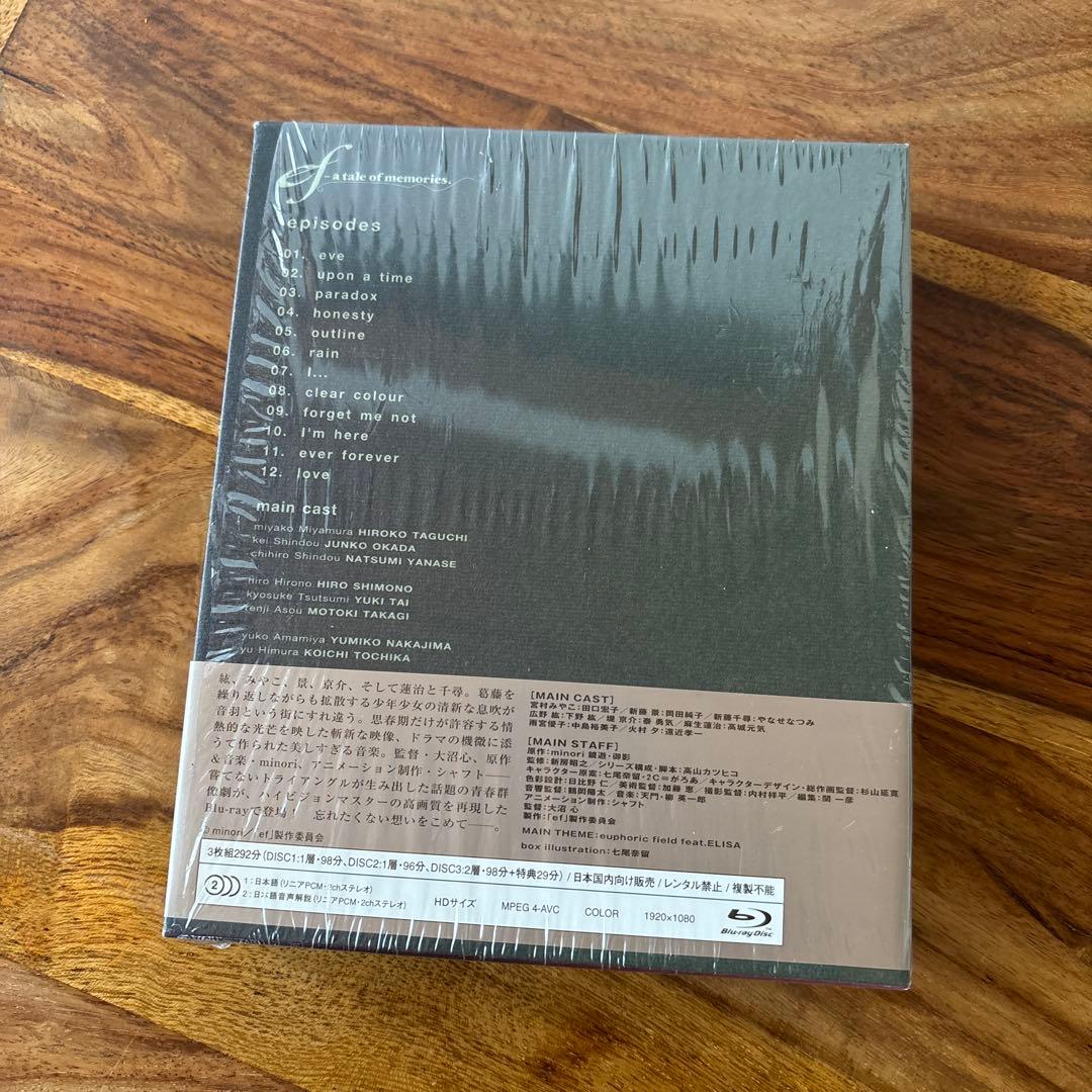 【美品】ef-a tale of memories.Blu-ray BOX