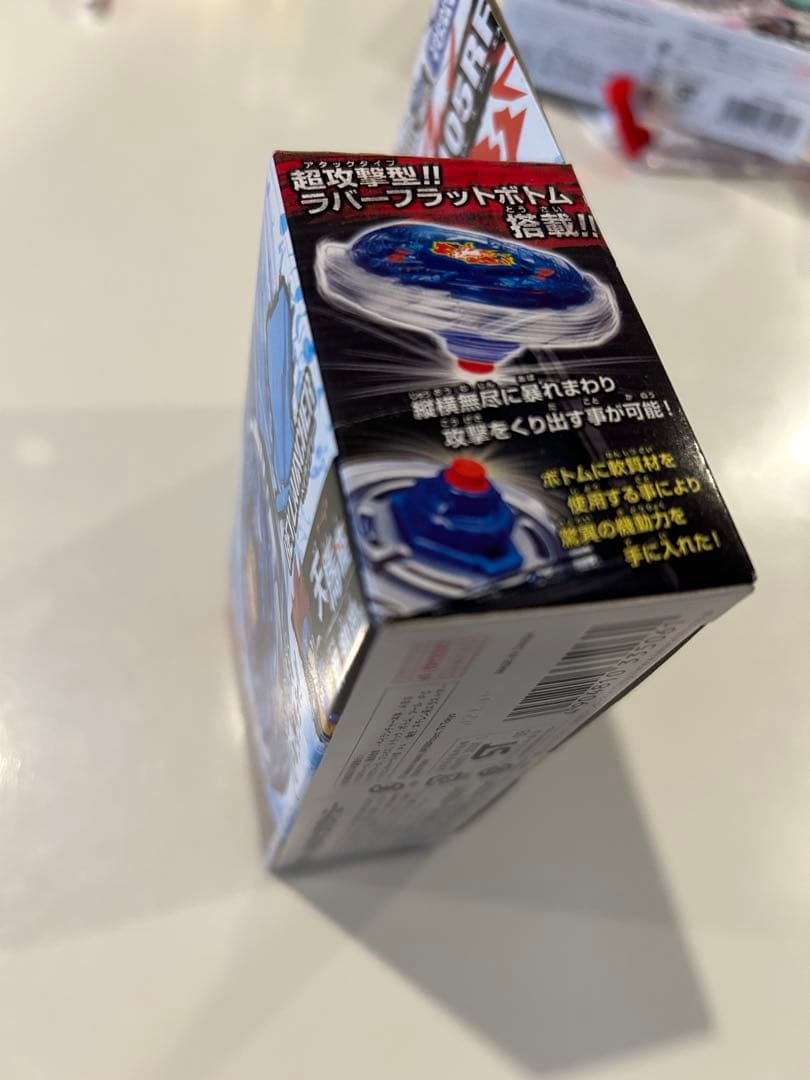 メタルファイトベイブレード ストームペガシス 105RF