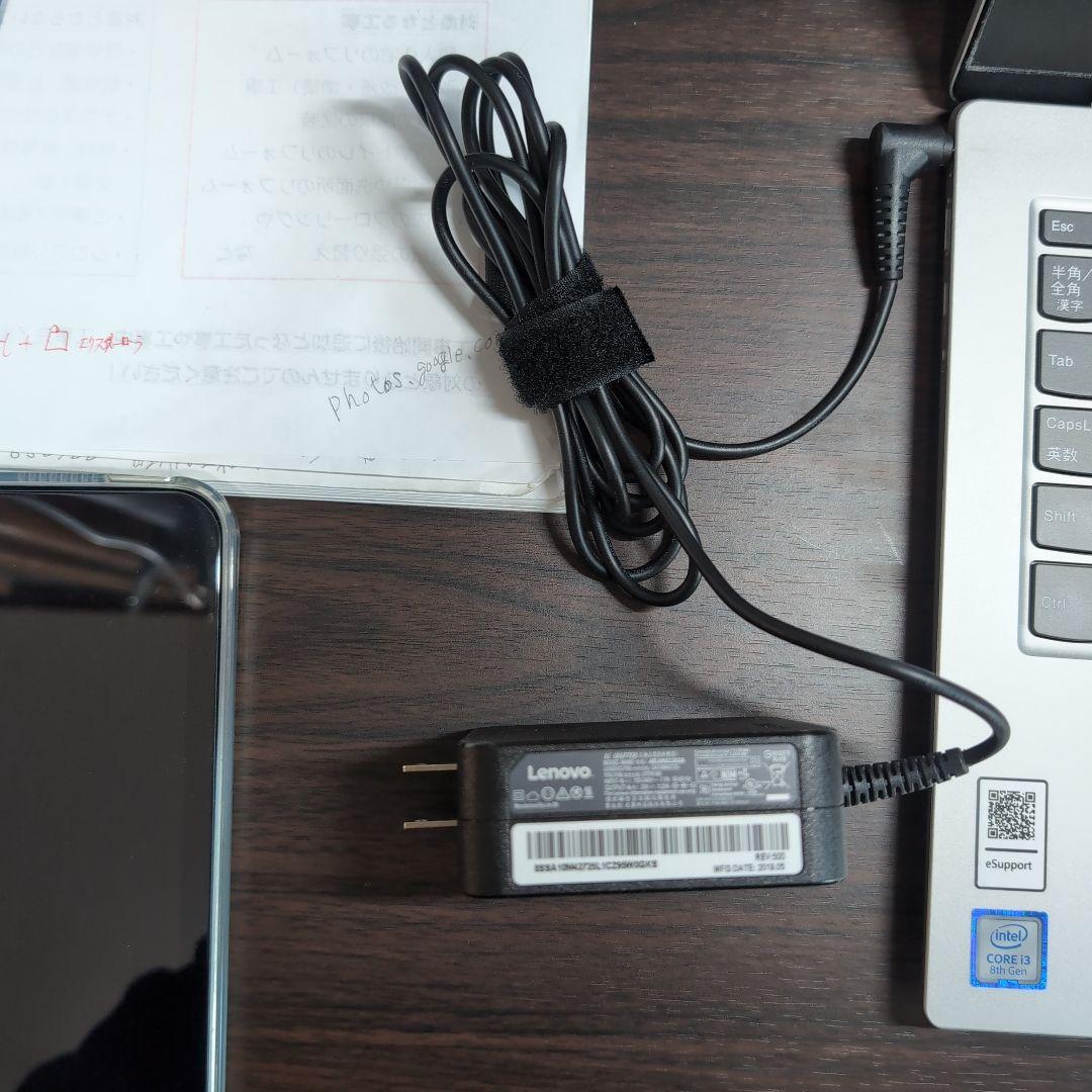 Lenovo IdeaPad S340 ノートPC