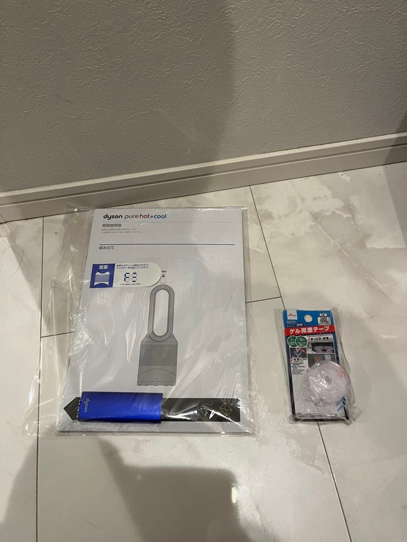Dyson Pure Hot+Cool 空気清浄機能付きファンヒーター 扇風機