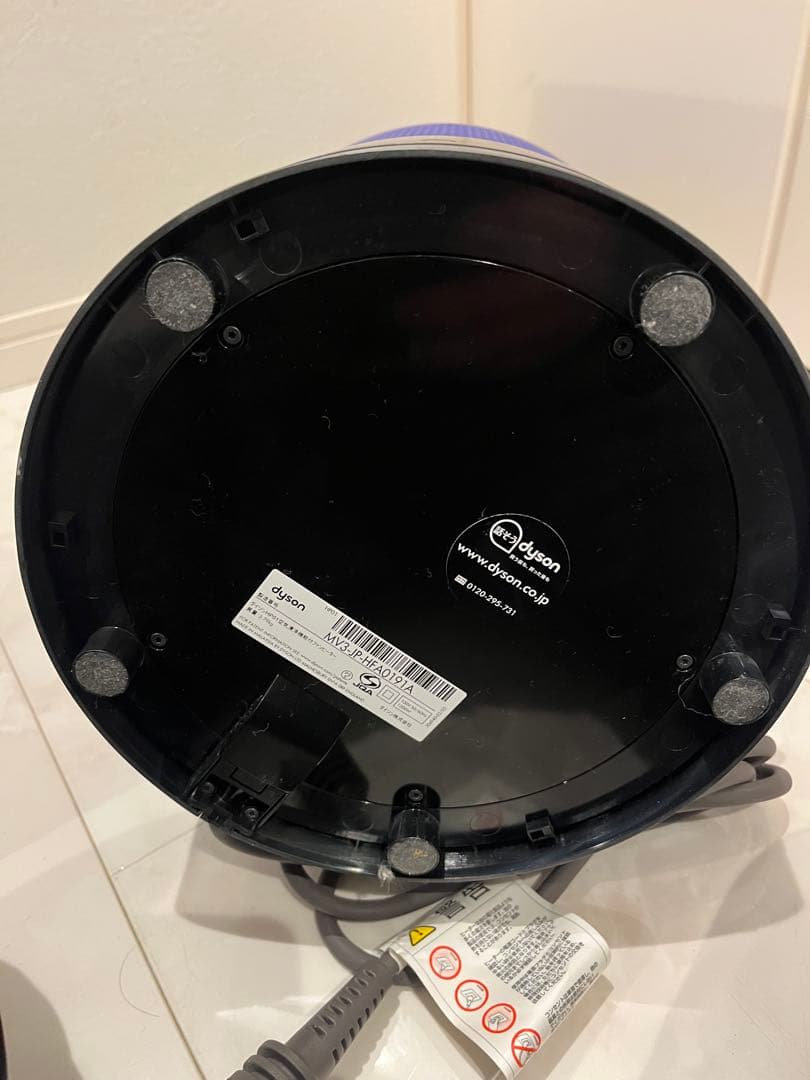 Dyson Pure Hot+Cool 空気清浄機能付きファンヒーター 扇風機