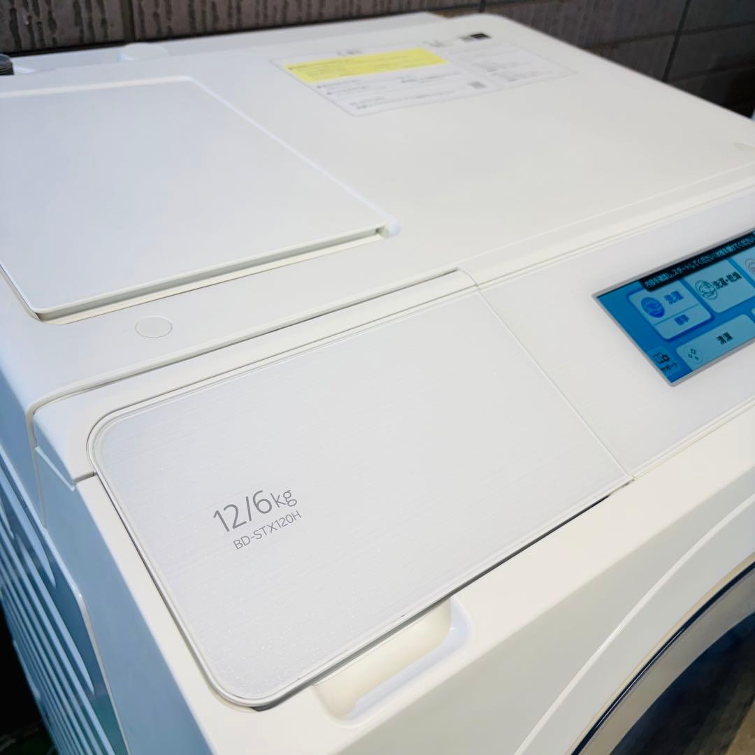 美品 23年製 12kg ドラム式洗濯機 最上位モデル 日立【地域限定配送無料】