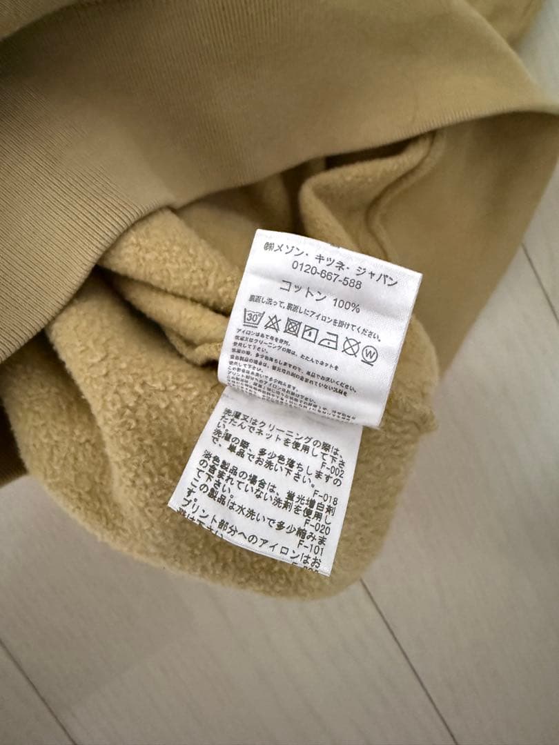 メゾンキツネ　maisonkitsune スウェット　ベージュ　M