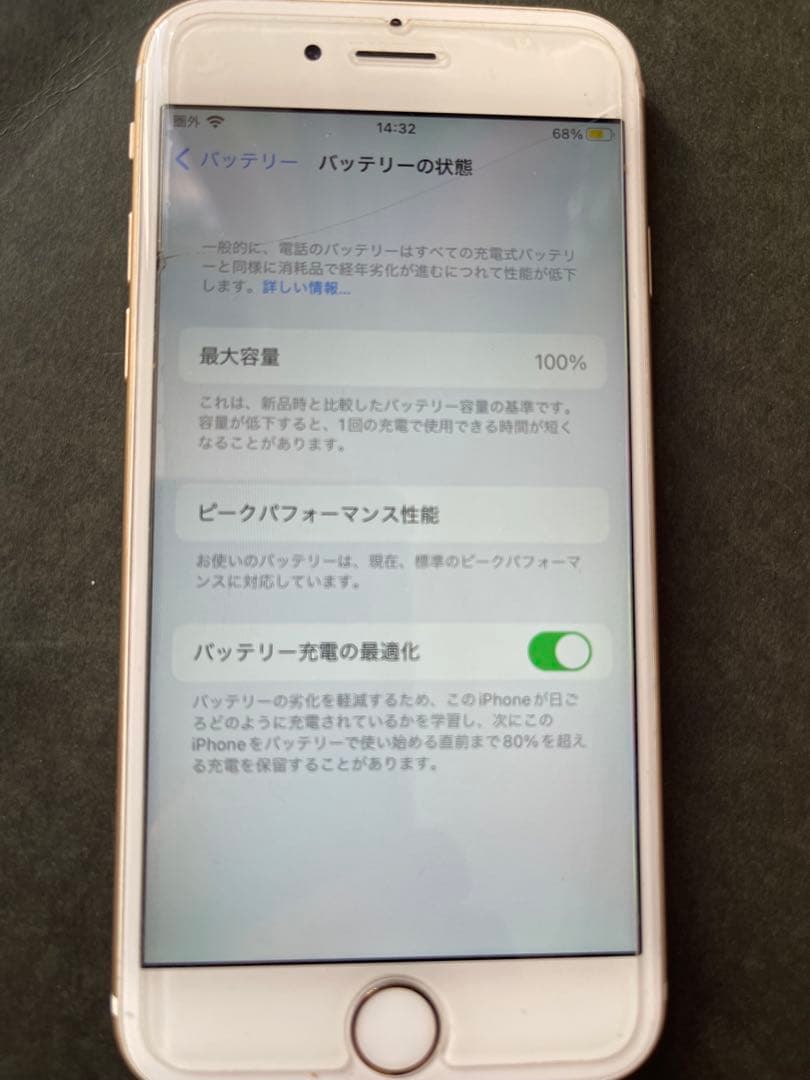 Apple iPhone 6s ゴールド