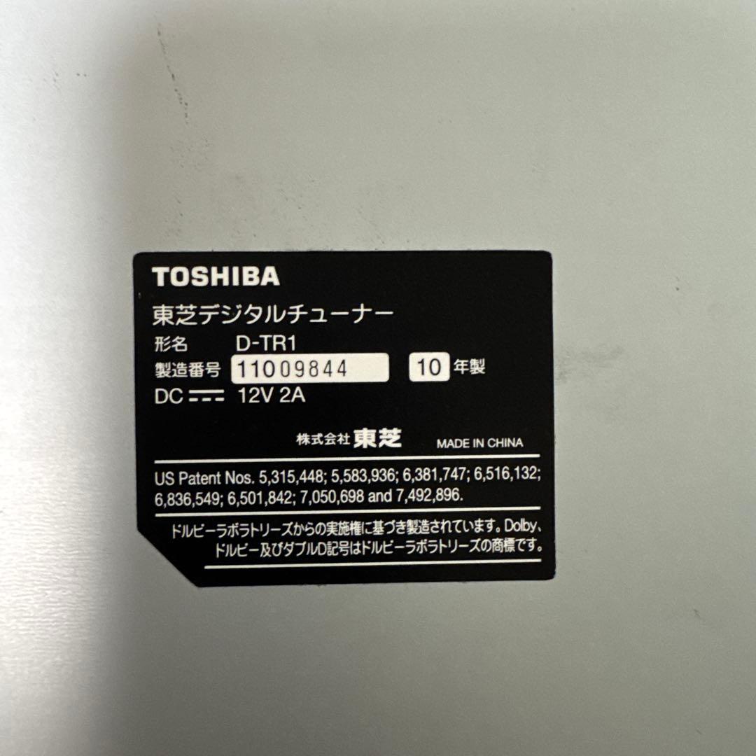 東芝デジタルテレビチューナー D-TR1　TOSHIBA