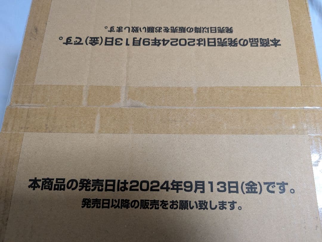 UNION ARENA ユニオンアリーナ 学園アイドルマスター　初版　1カートン