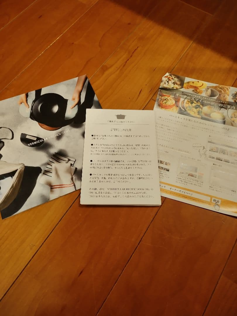 バーミキュラ　Vermicula　オーブンポットラウンド18cm　パールブラウン