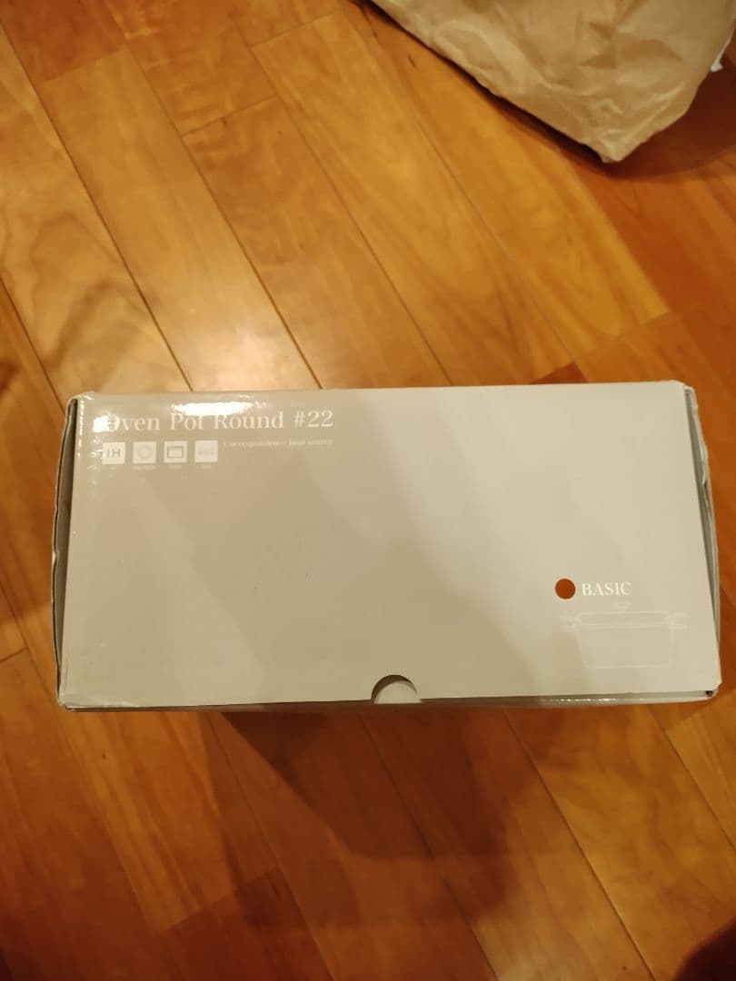 バーミキュラ　Vermicula　オーブンポットラウンド18cm　パールブラウン