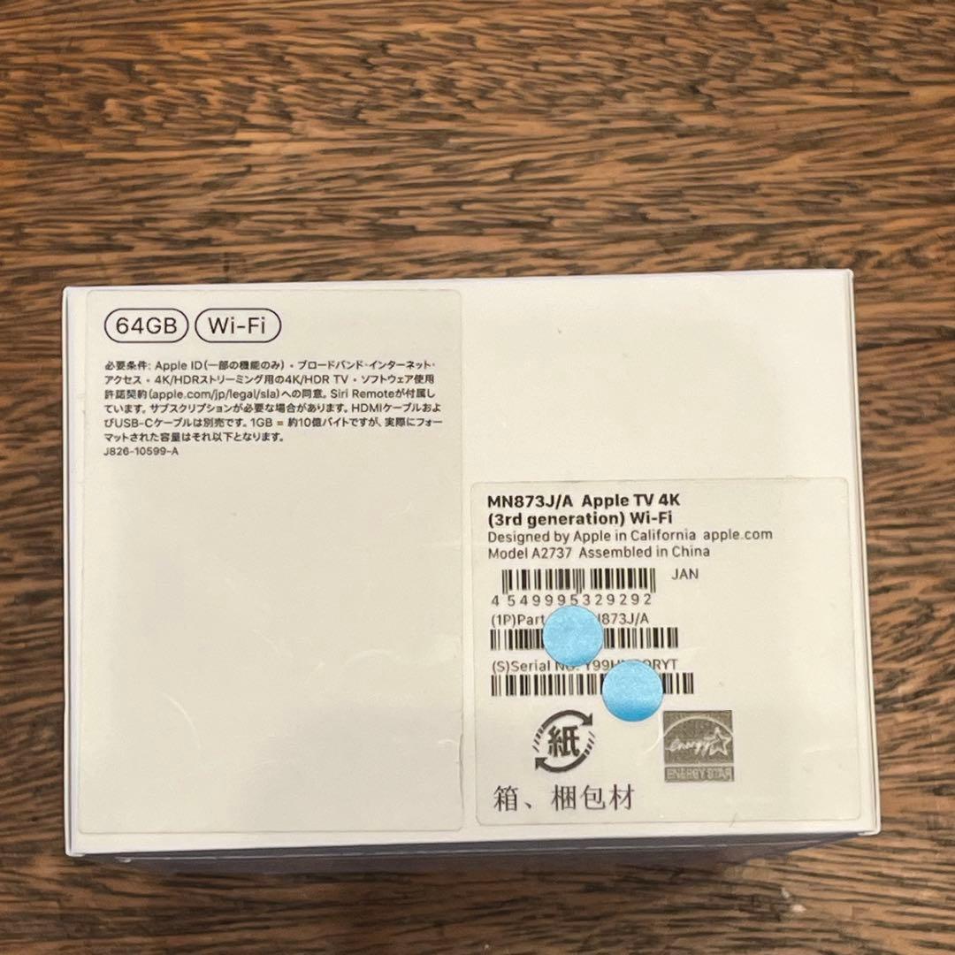 【現行最新機種】Apple TV 4K 第３世代 64GB