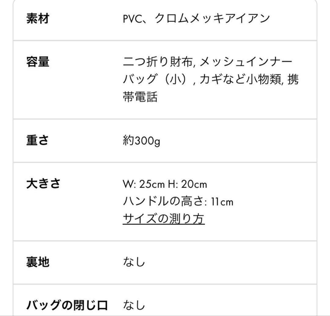 週末お値下げ♡スタンダードスクエア ミディアム(Dリング付き)フラミンゴシルバー