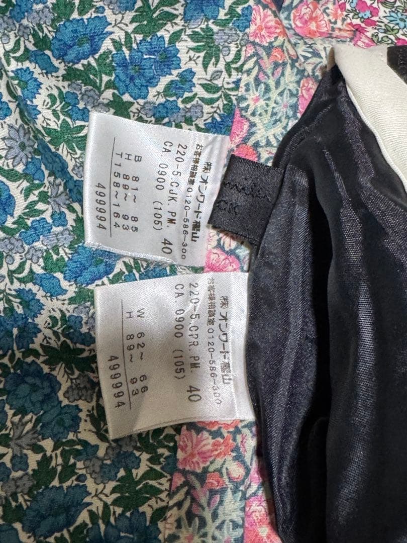 PaulSmith ポールスミス　ストライプ パンツ　スーツ 上下セット　黒