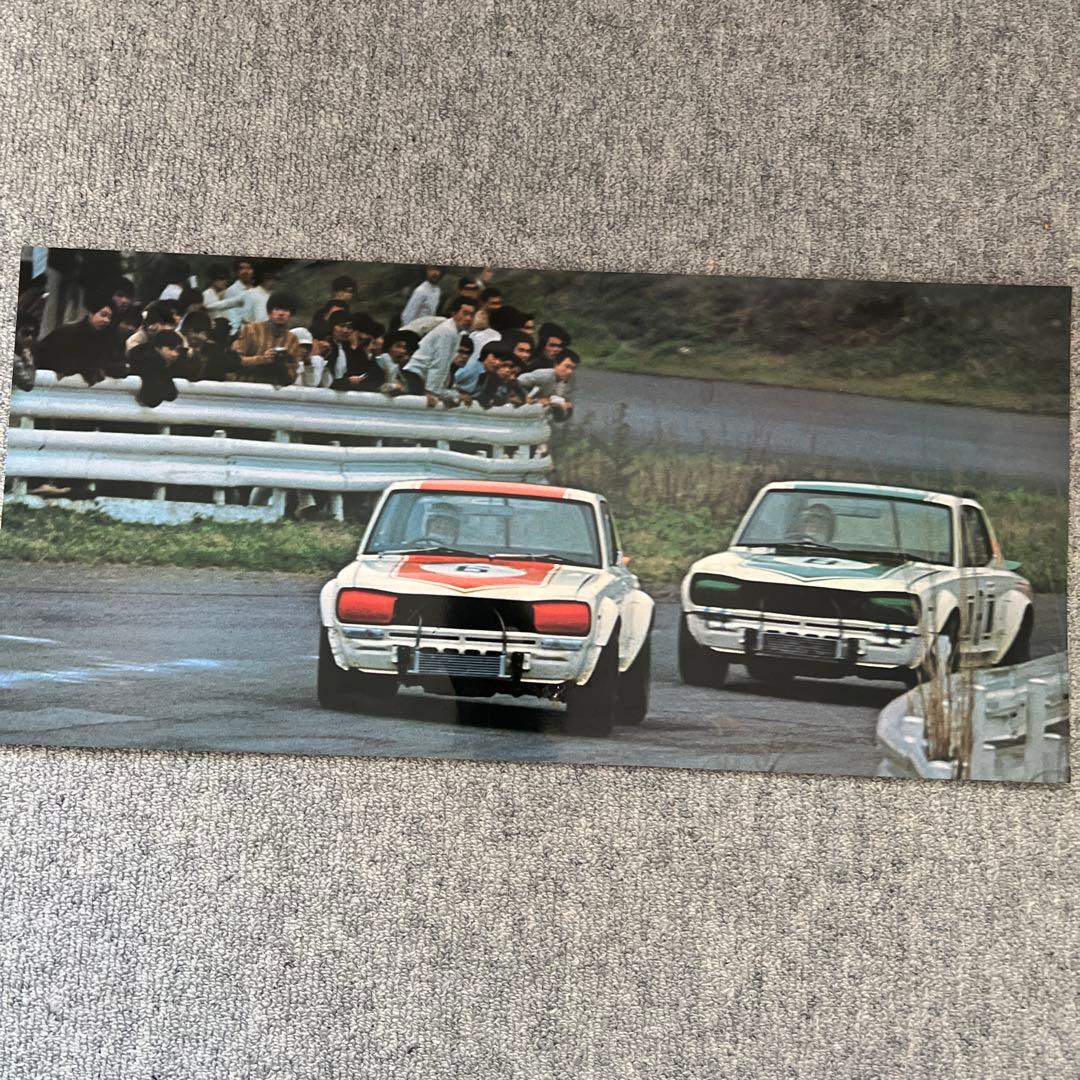 SKYLINEin71JAPANGRANDPRIXレースポスター集12枚PMCS