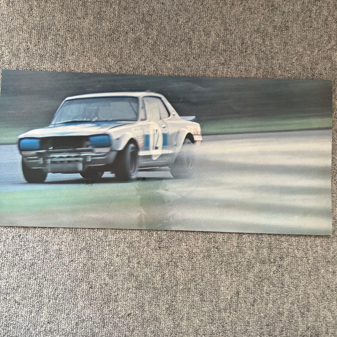 SKYLINEin71JAPANGRANDPRIXレースポスター集12枚PMCS
