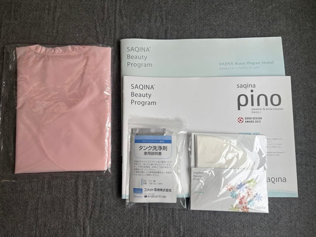 サキナ　ピノ　美顔器