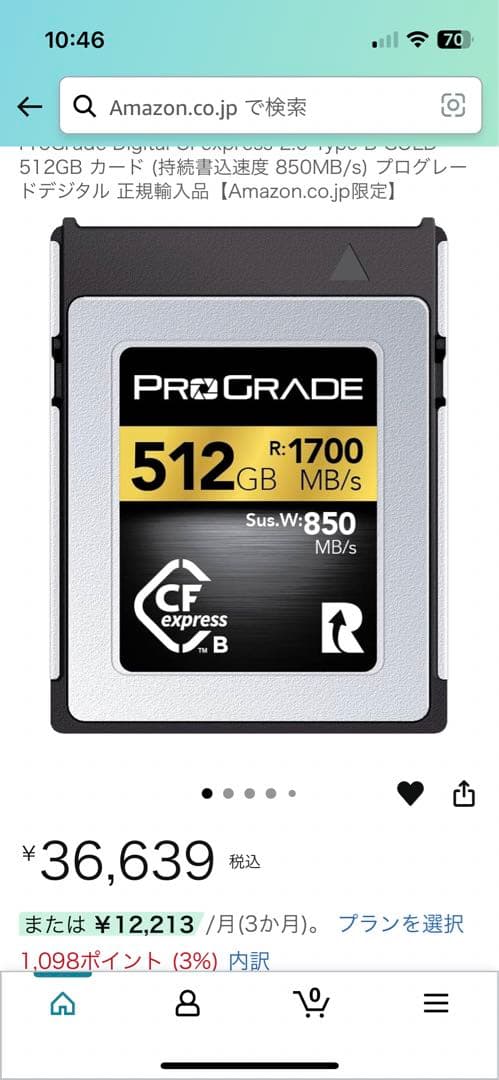 PROGRADE 512GB XQD CFexpress Bカード