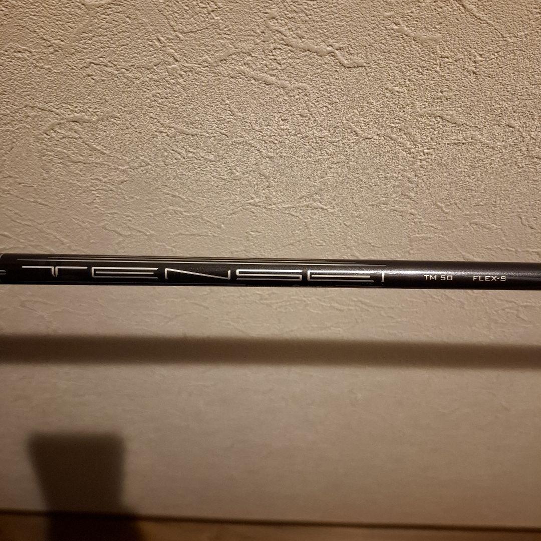 テーラーメイド ステルスHD 10.5 ドライバー