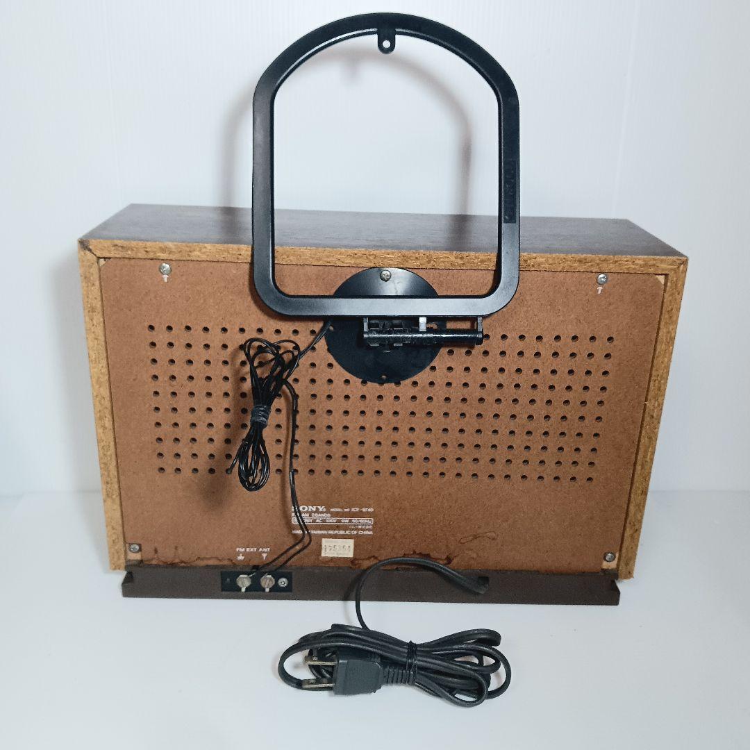 動作品 SONY ICF-9740 ソニー FM/AM 2バンドラジオ昭和レトロ