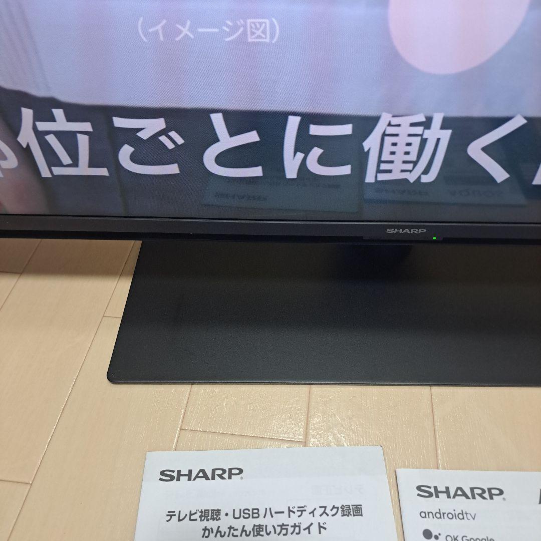 本日のみ価格SHARP 4k液晶テレビ2021年製AQUOS 4T-C50DL1