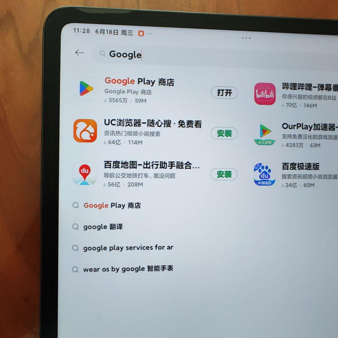 Androidタブレット本体 Xiaomi Pad 6 Max 14