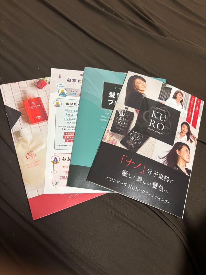 KURO Cream Shampoo 自然な黒 400g 5個セット