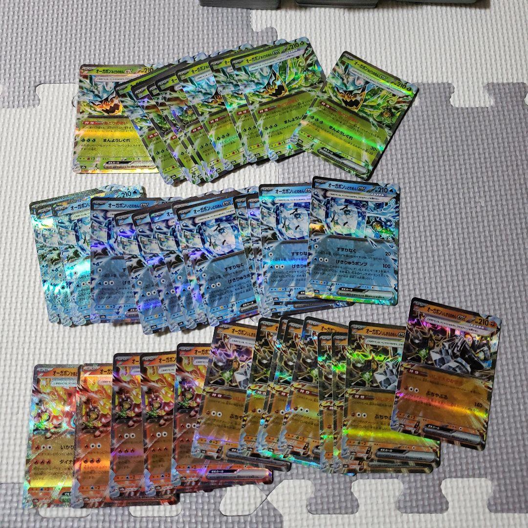 ポケモンカード　rrまとめ売り　約700枚
