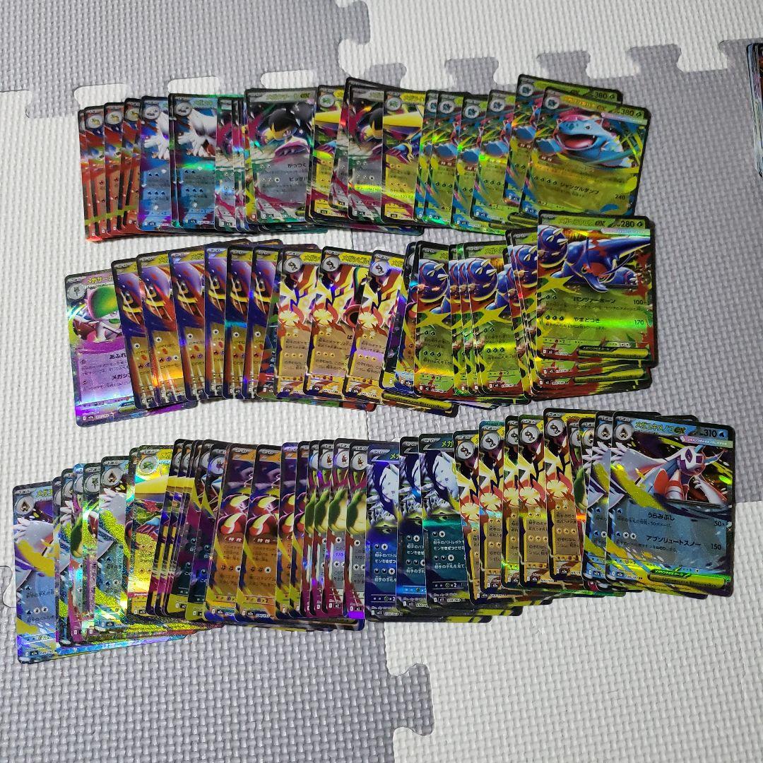ポケモンカード　rrまとめ売り　約700枚