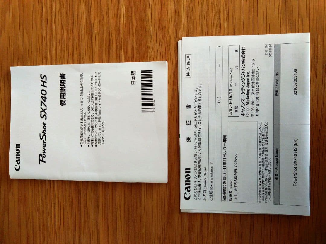 Canon PowerShot SX740 HS Wi-Fi対応 デジ