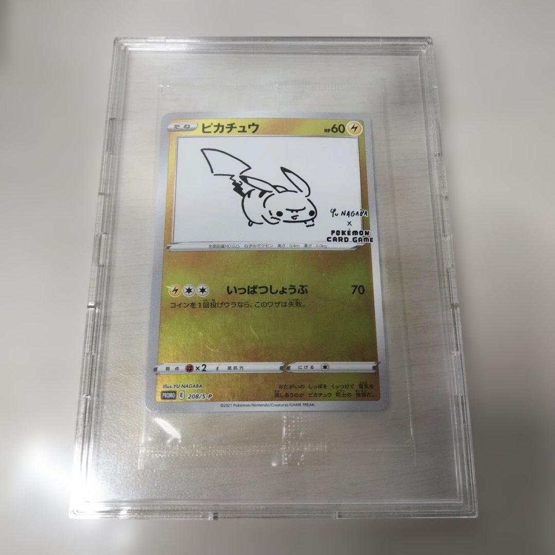 ピカチュウ　プロモカード