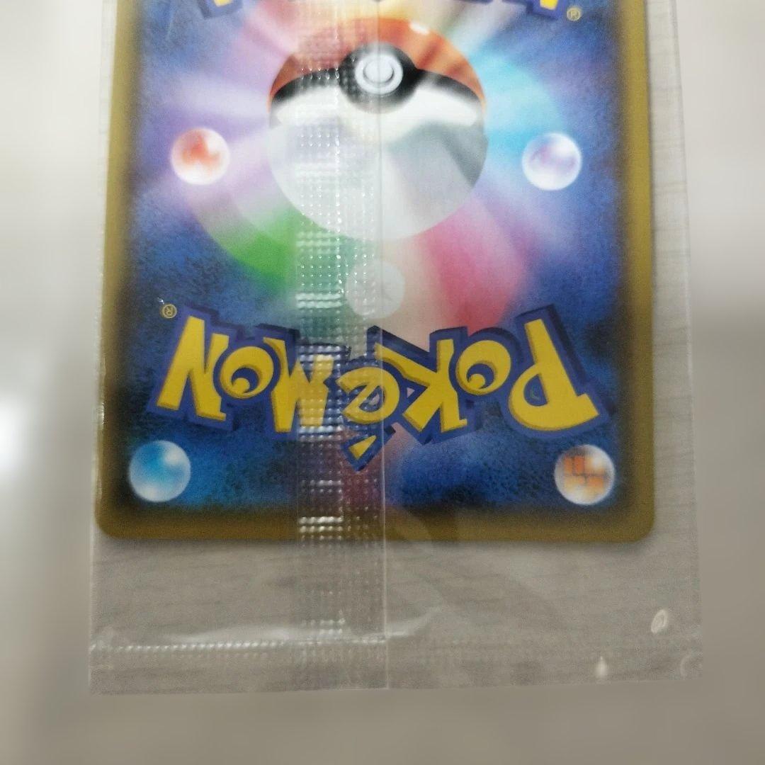 ピカチュウ　プロモカード