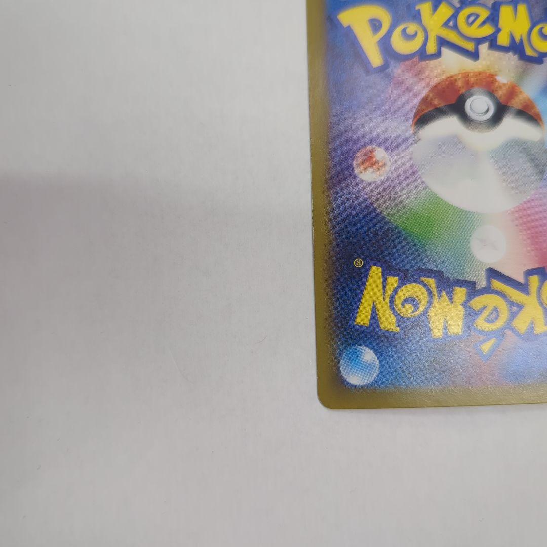 ポケモンカード ブラッキーex SAR SV8a 217/187